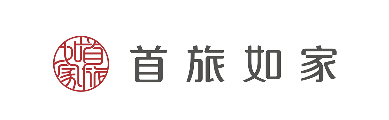 首旅如家