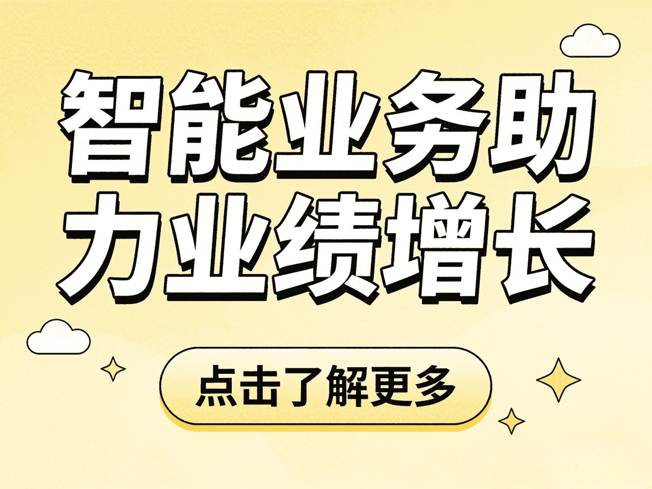 引流banner