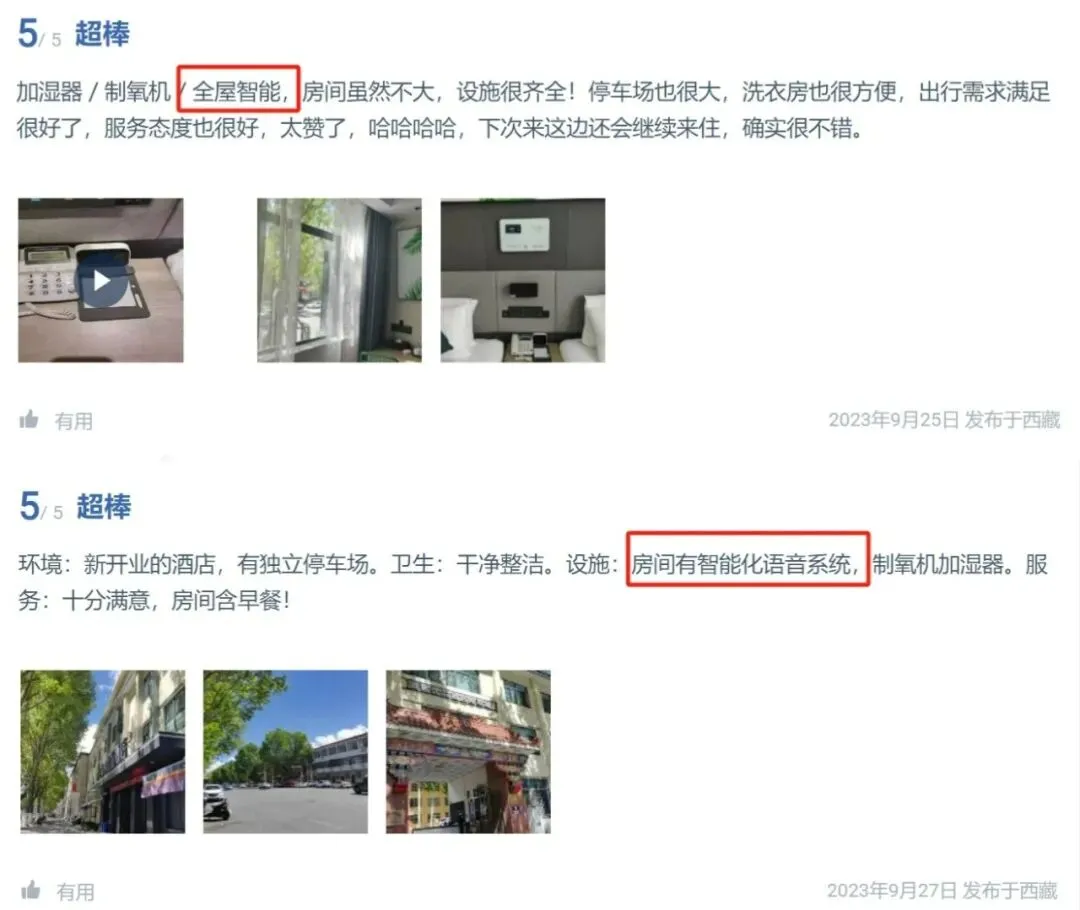 图片17