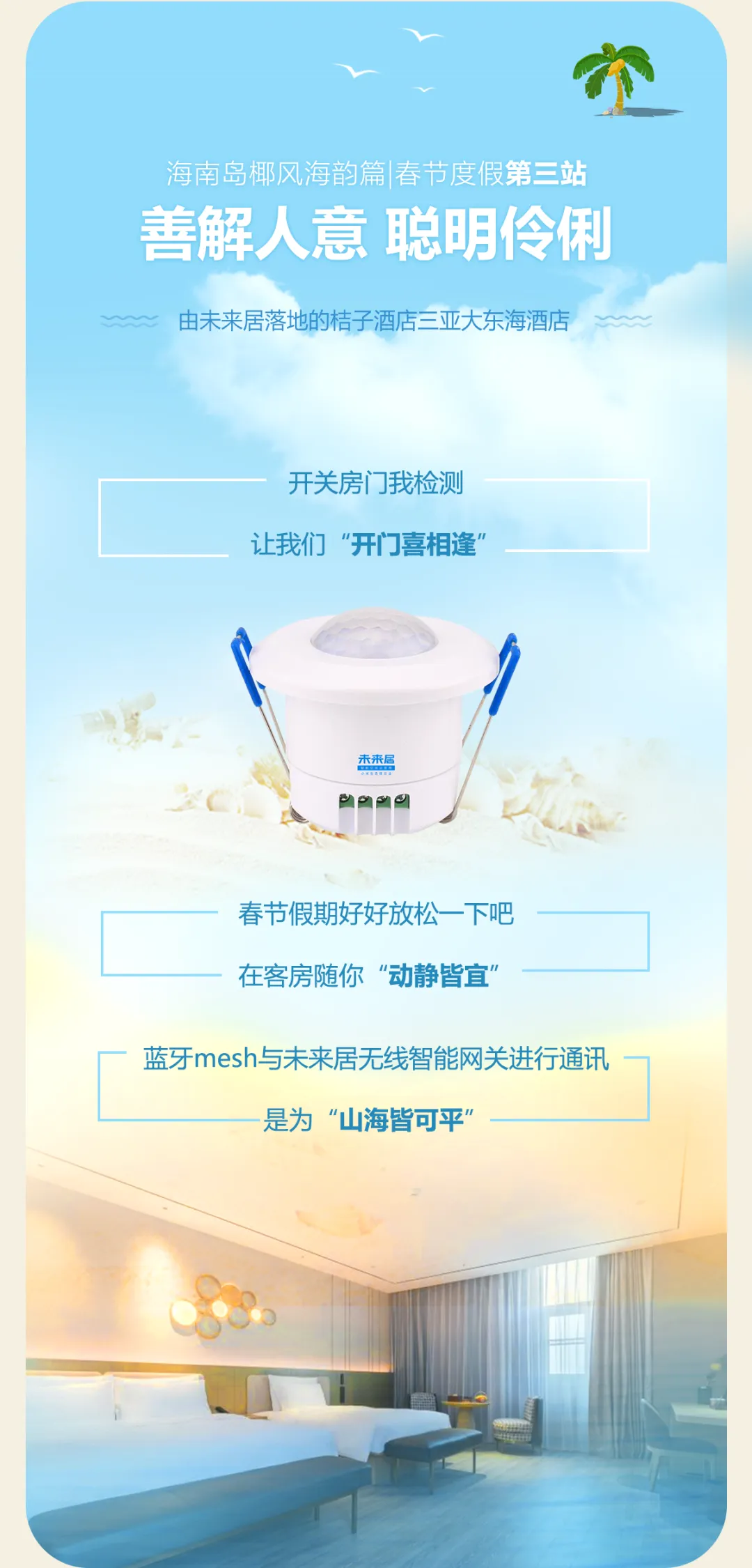 图片7