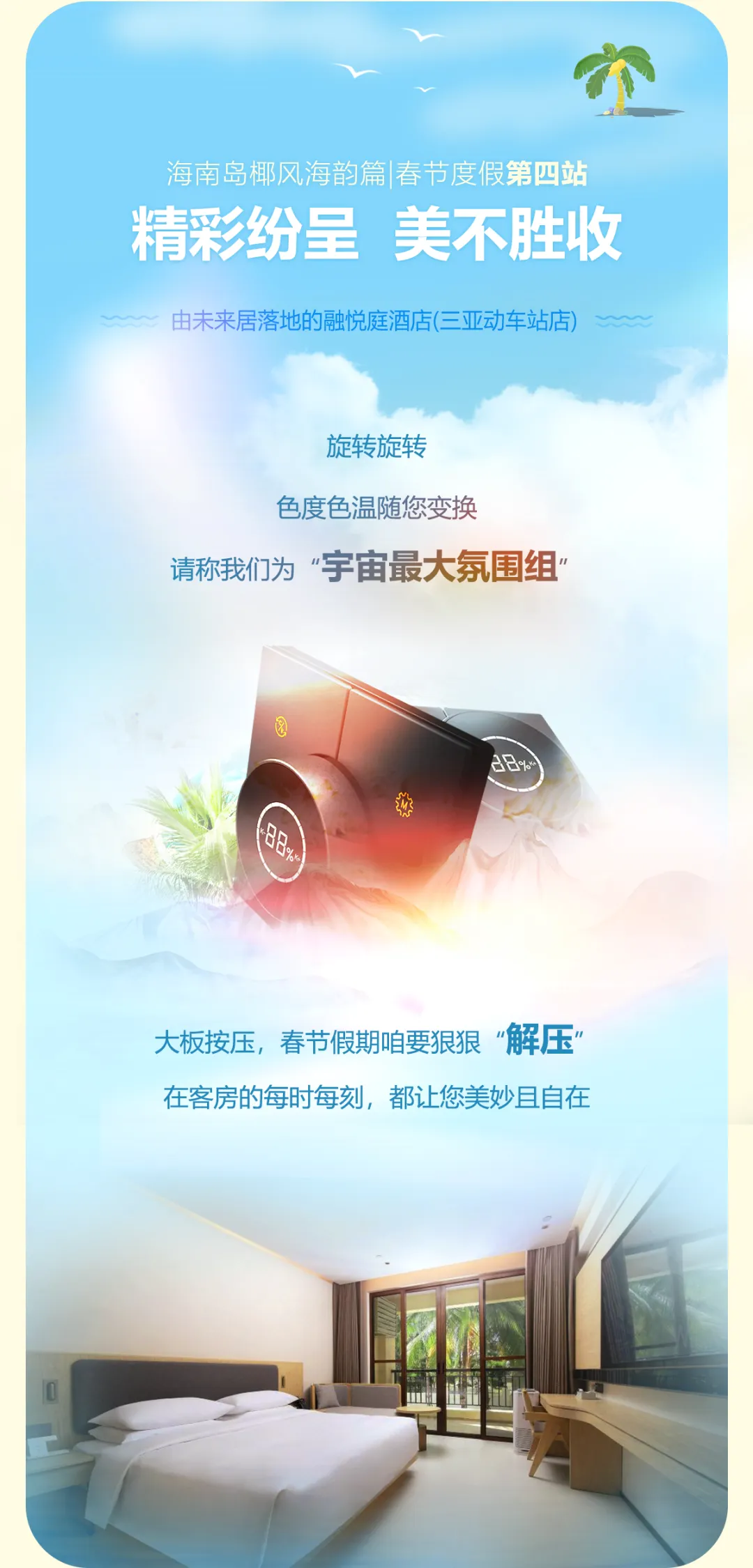 图片9
