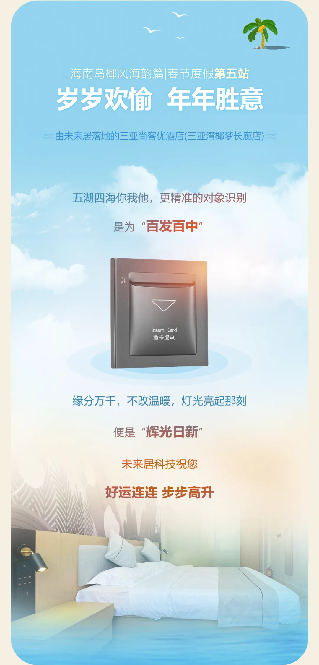 图片11