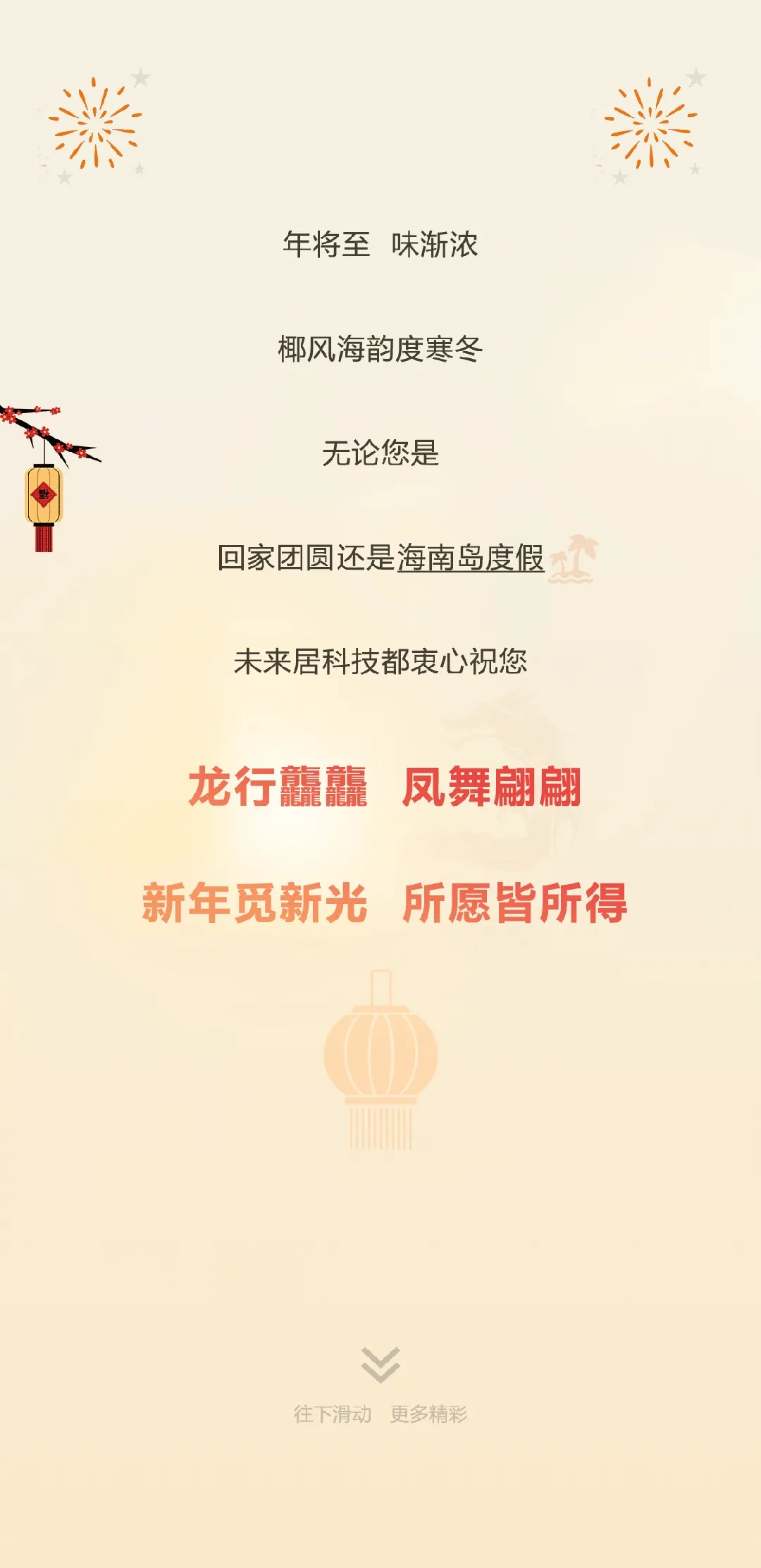 图片13