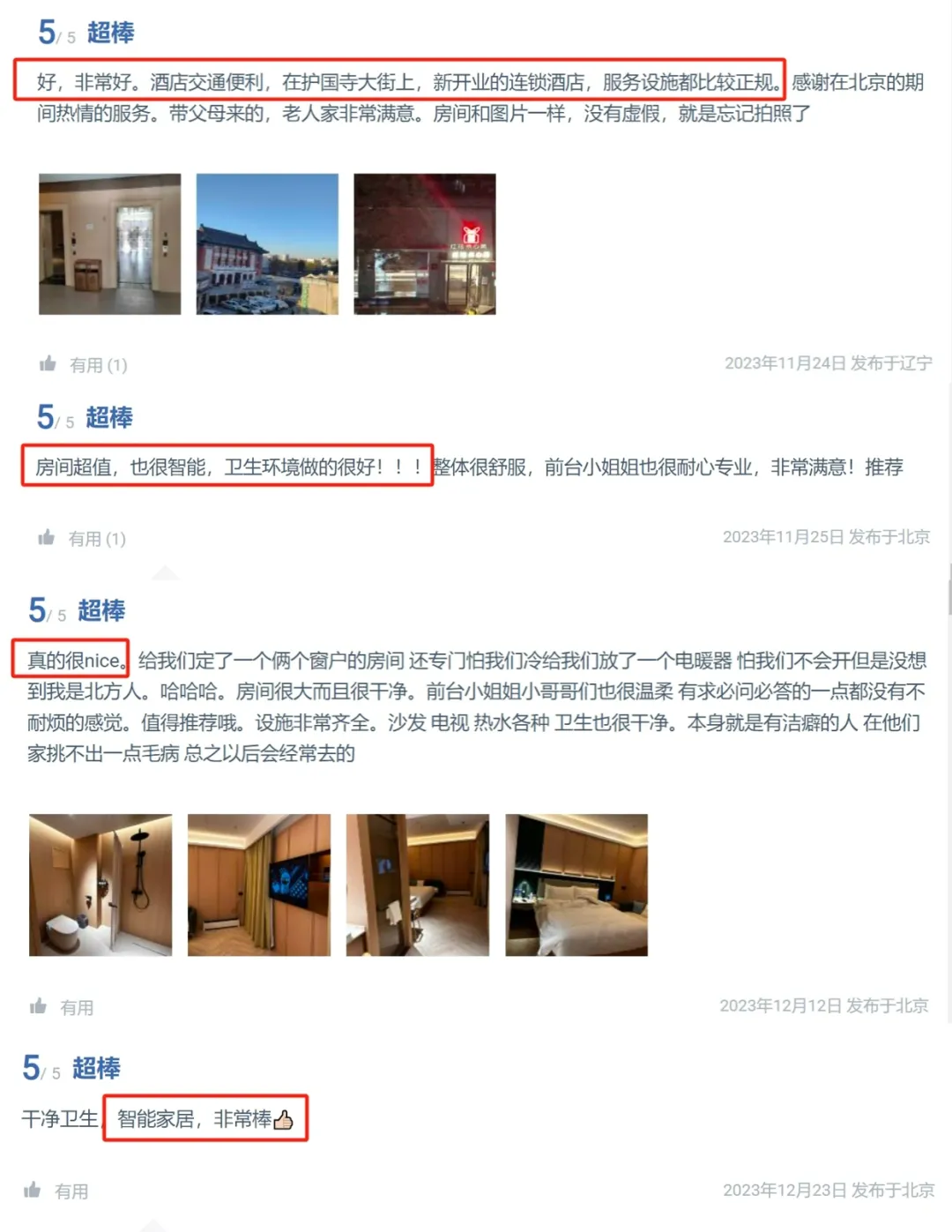 图片20
