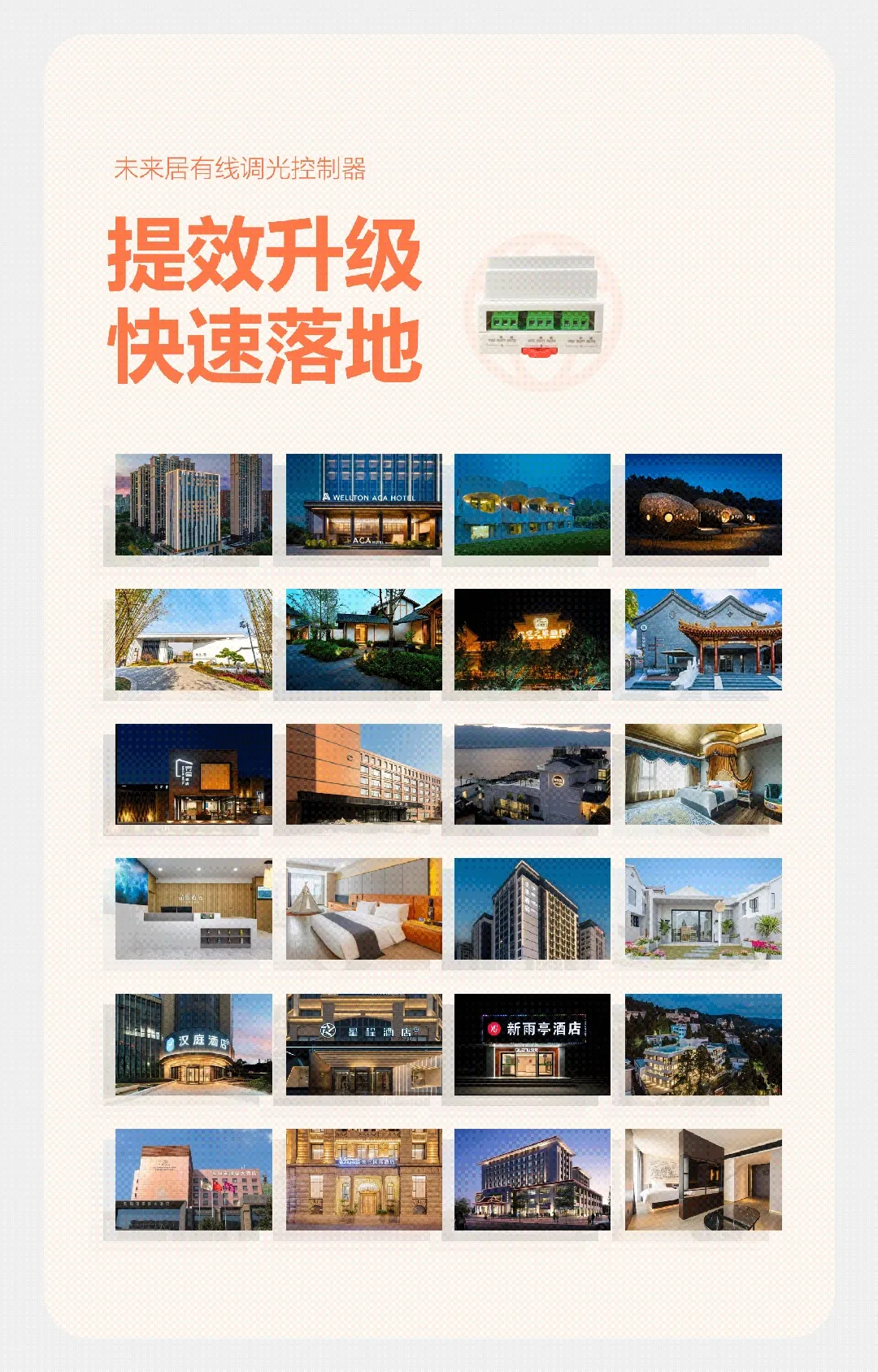 图片16