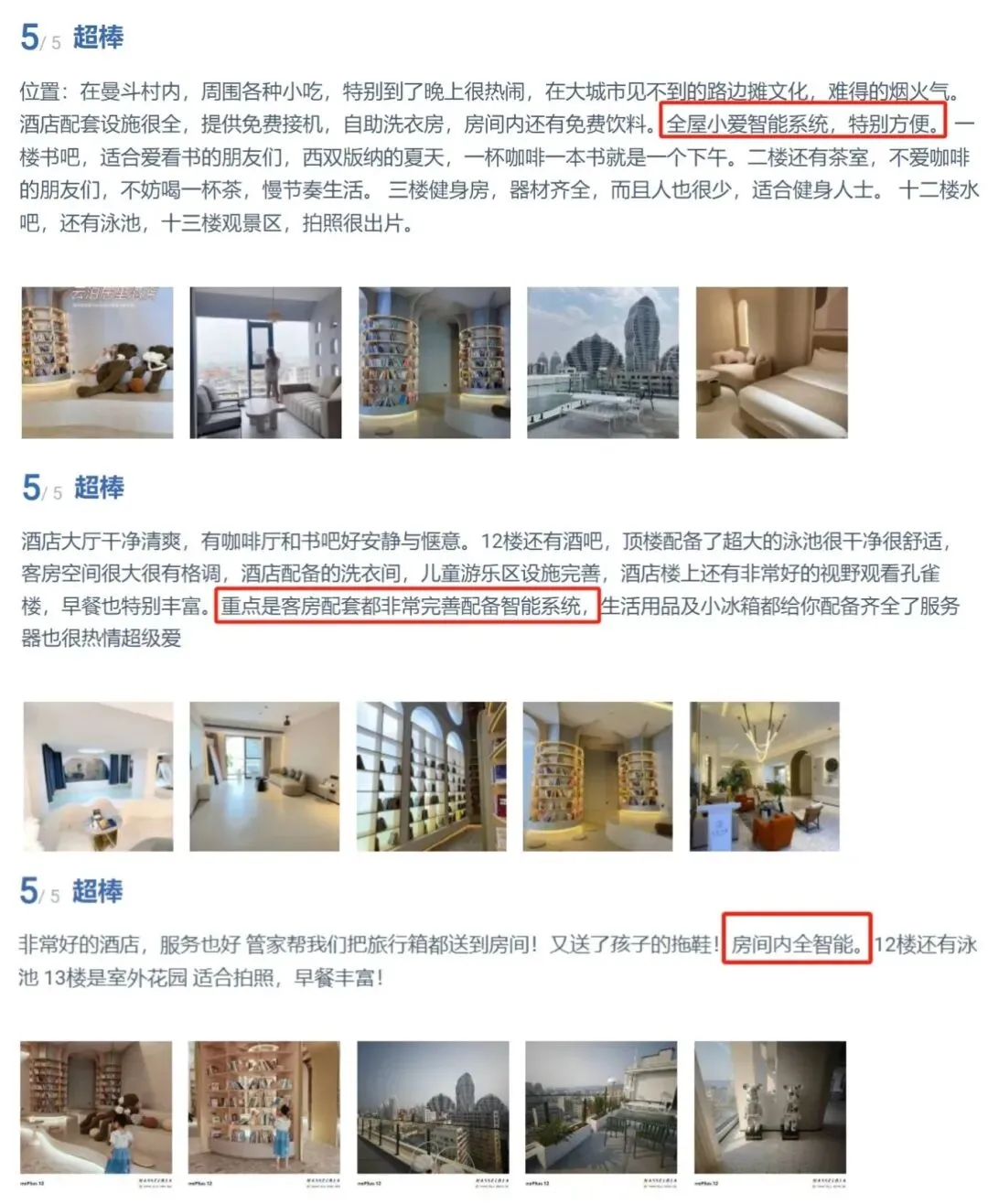 图片16