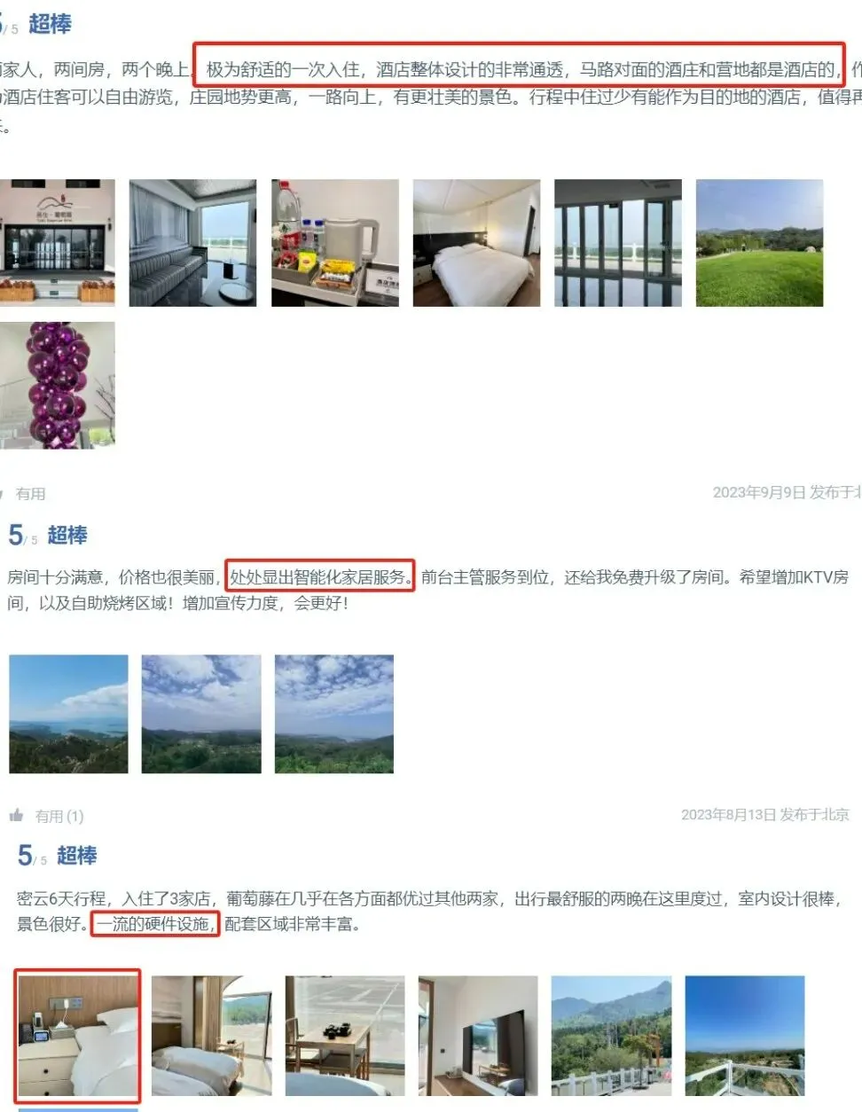 图片11
