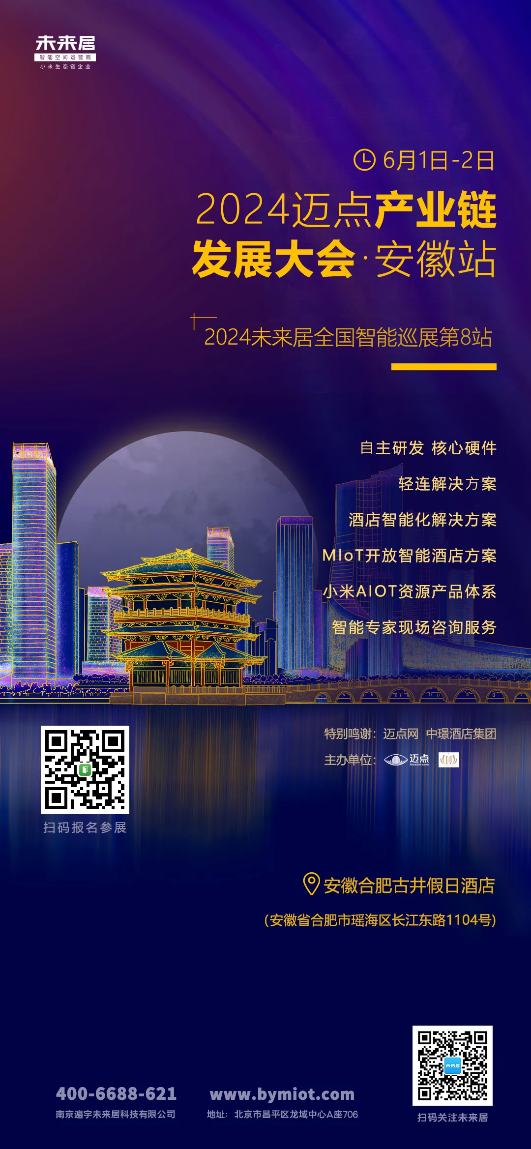 图片8