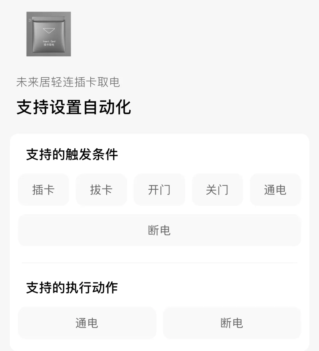 图片7