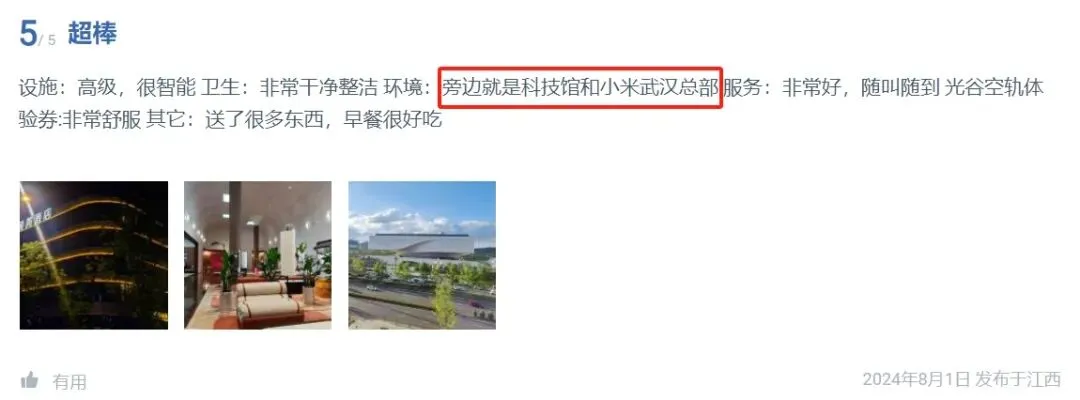 图片6