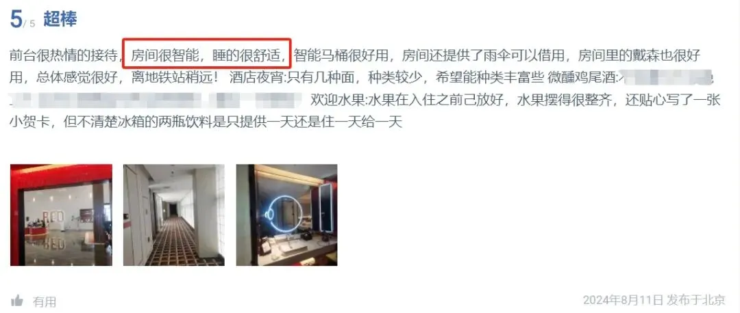 图片7