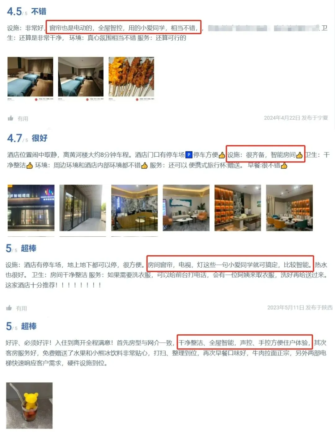 图片5