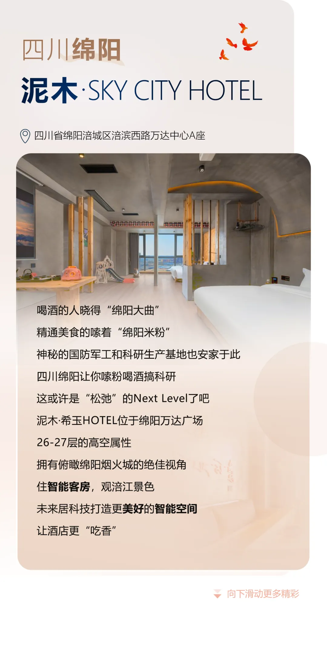 图片6