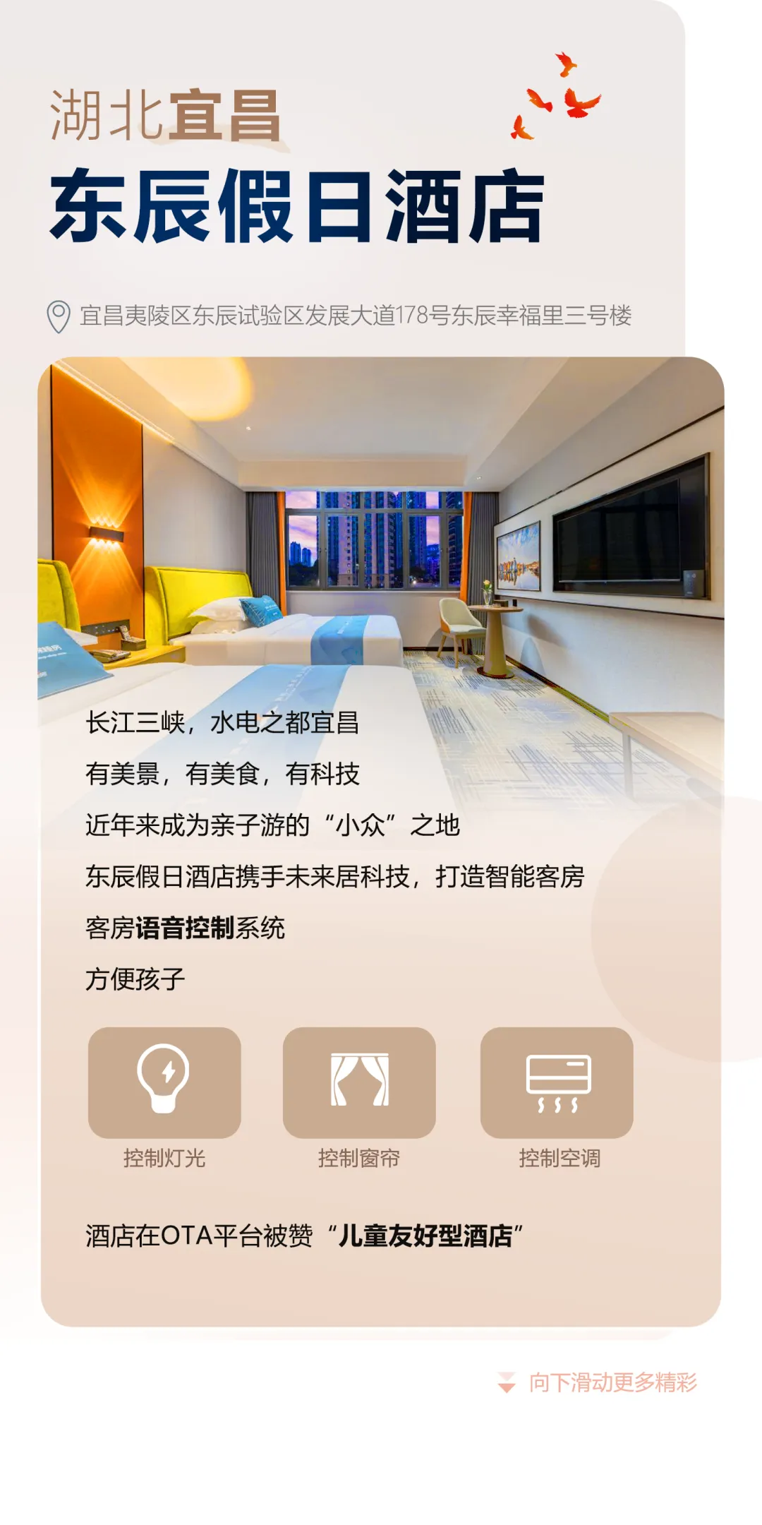 图片7