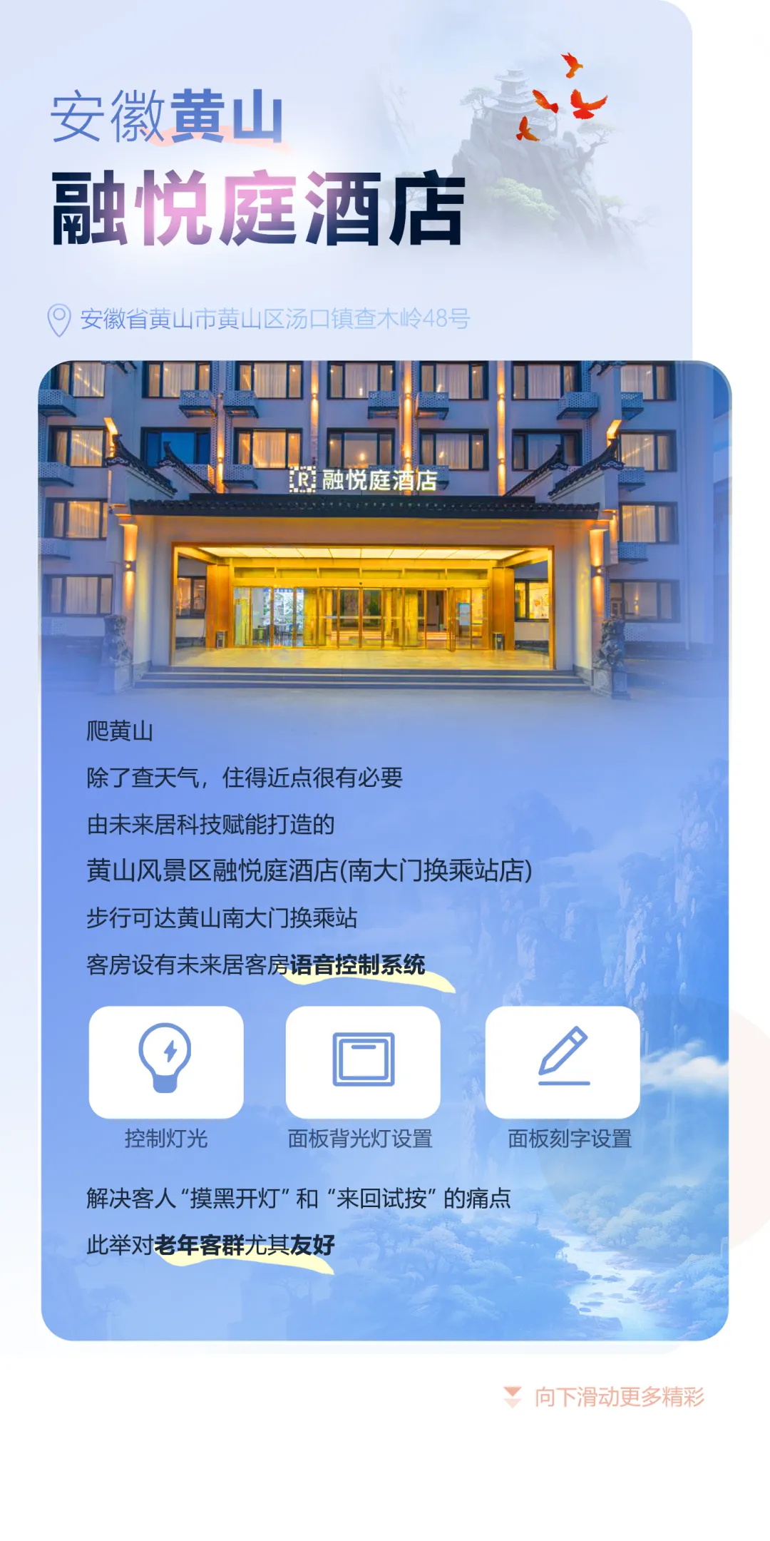 图片8