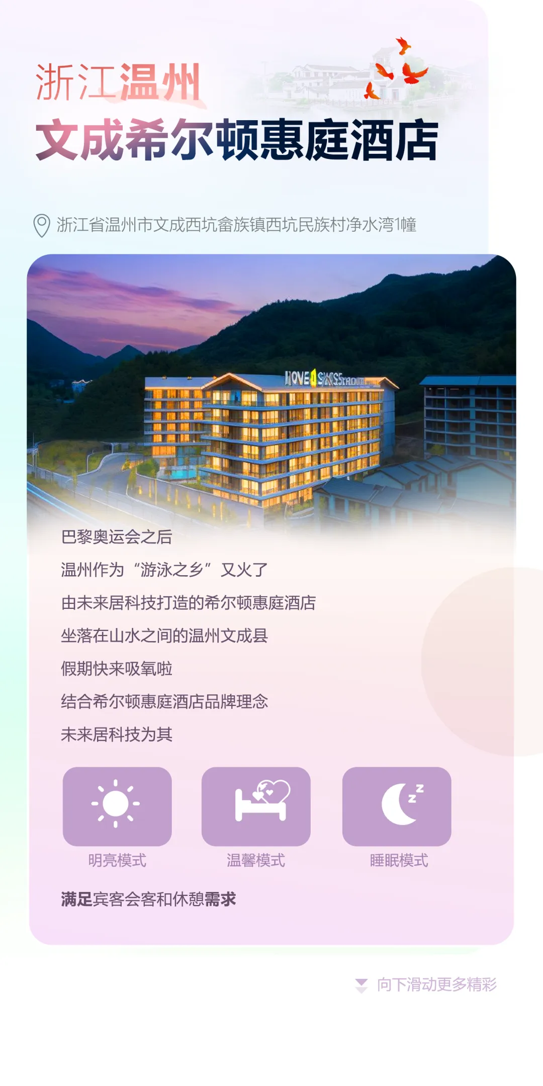 图片9