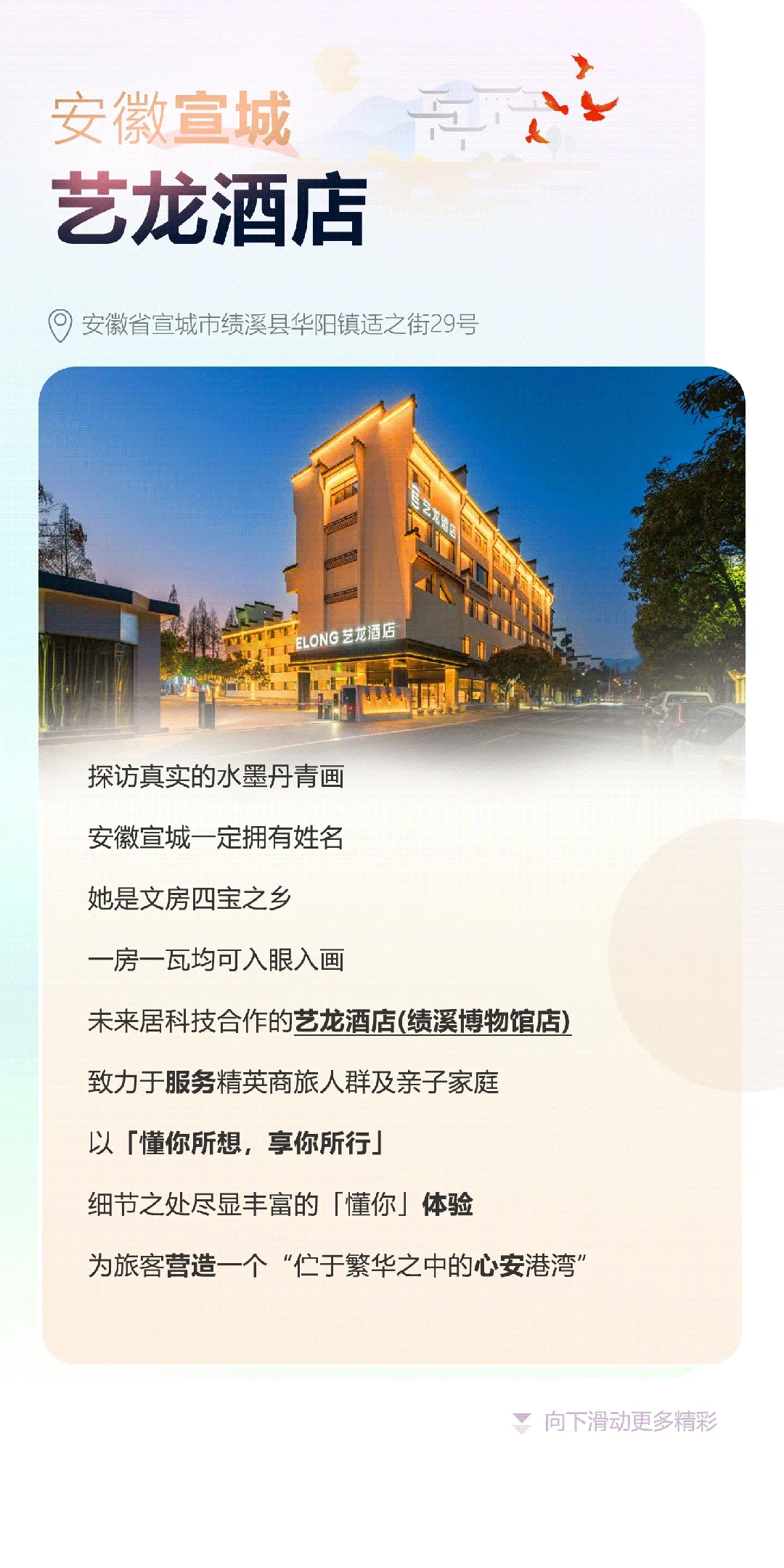 图片10