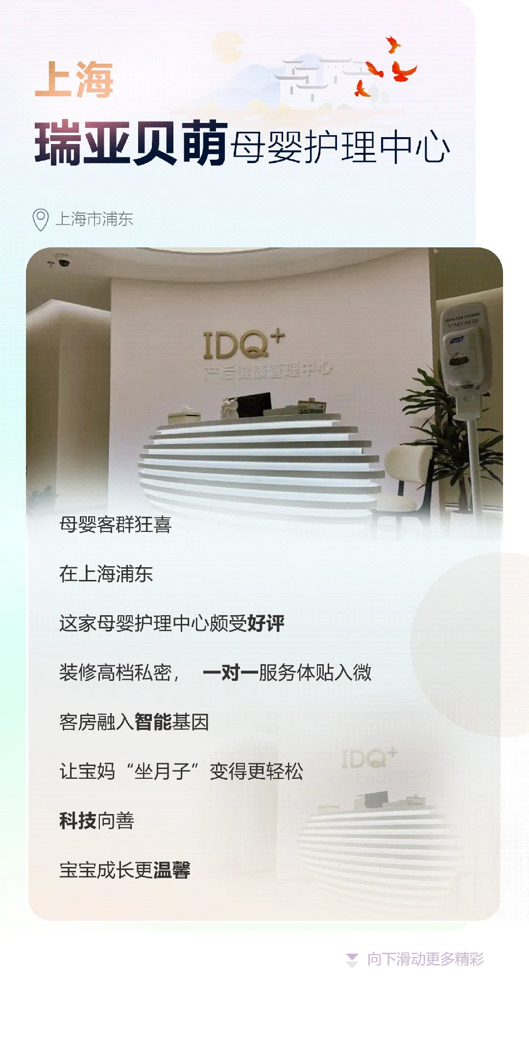 图片11