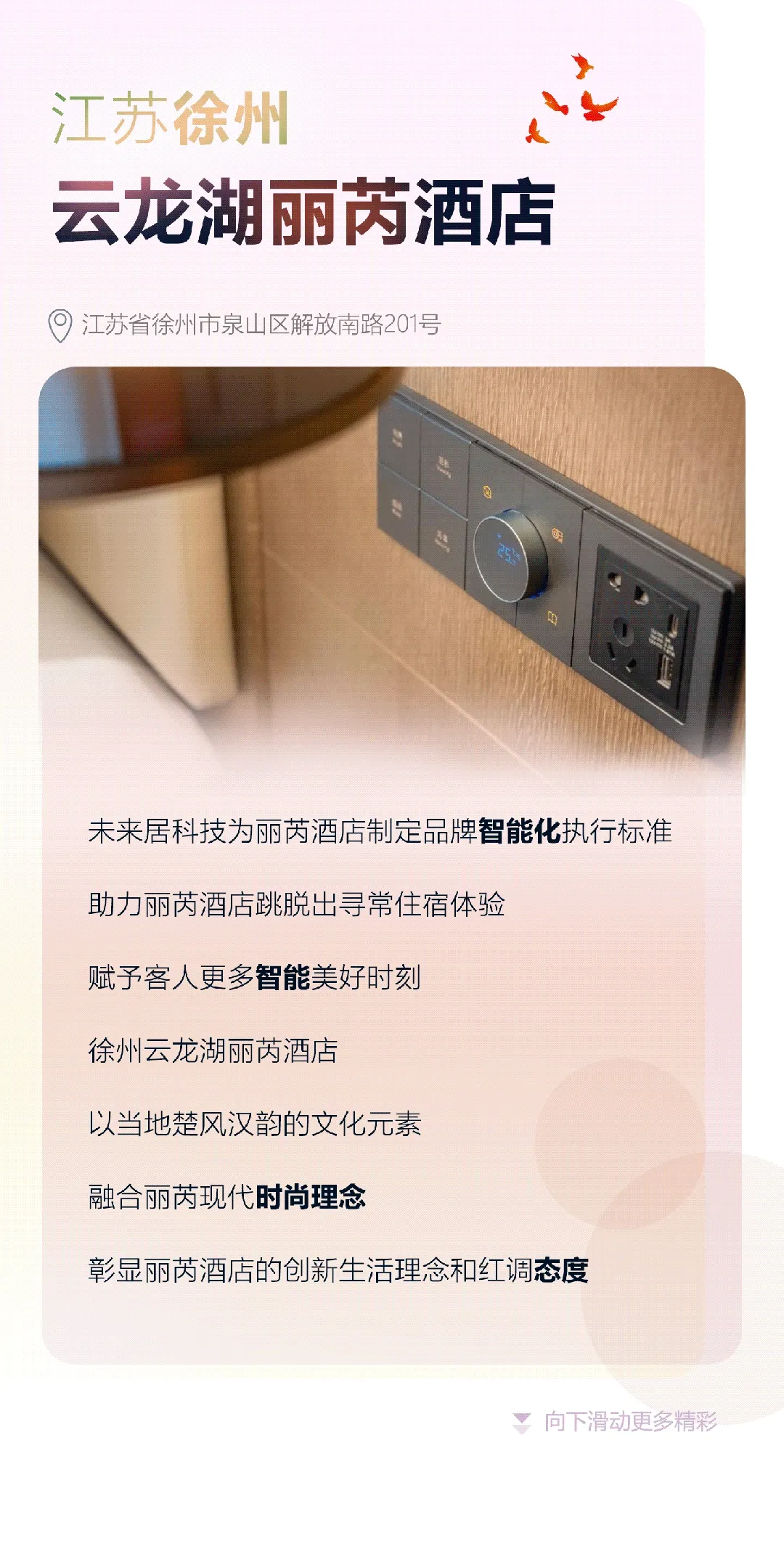 图片13