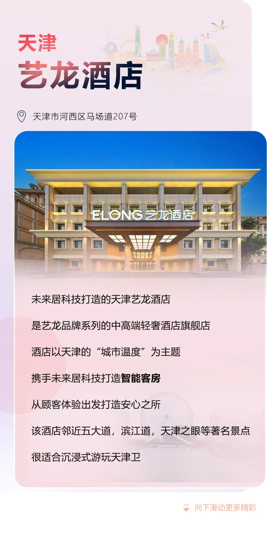 图片18