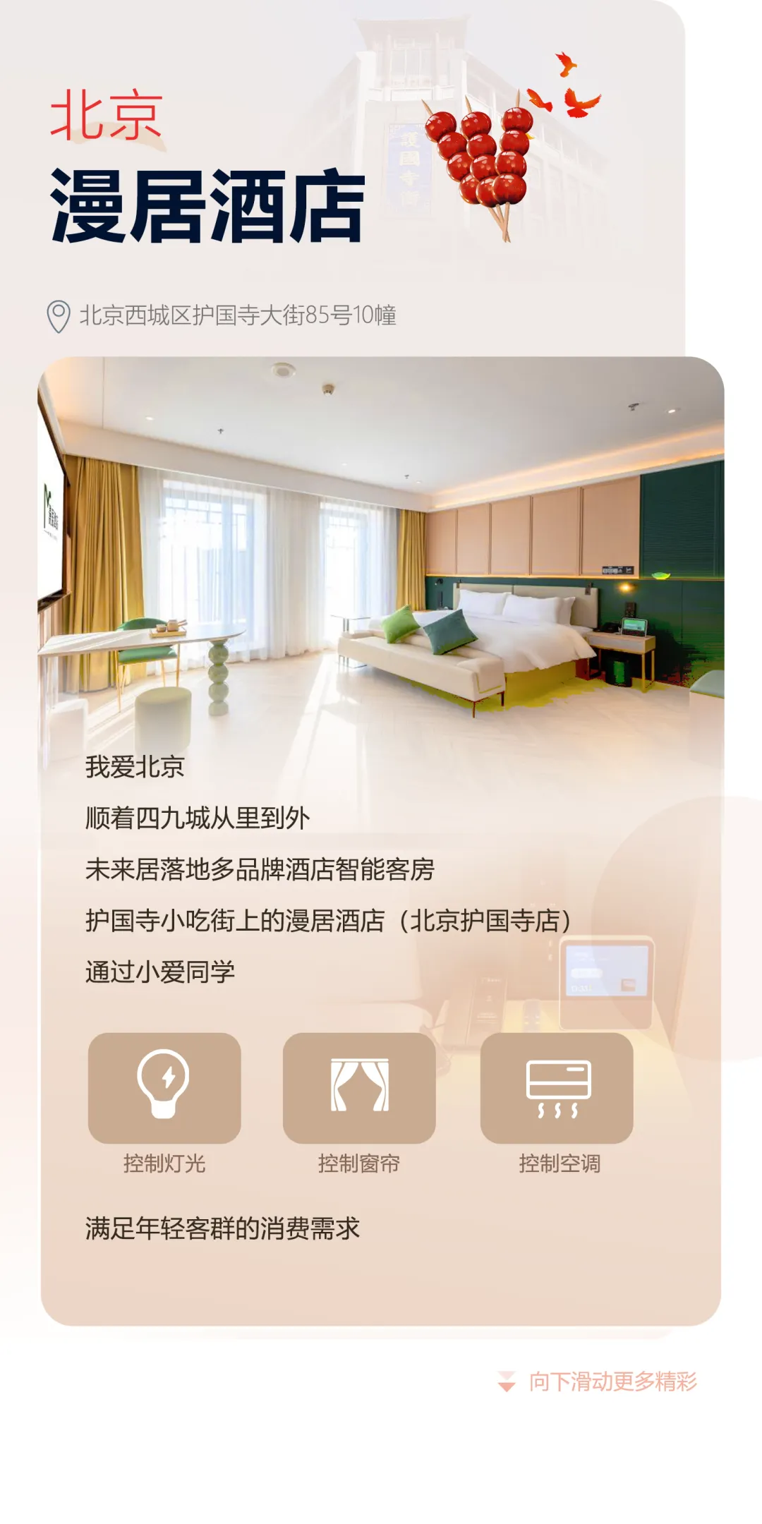 图片19
