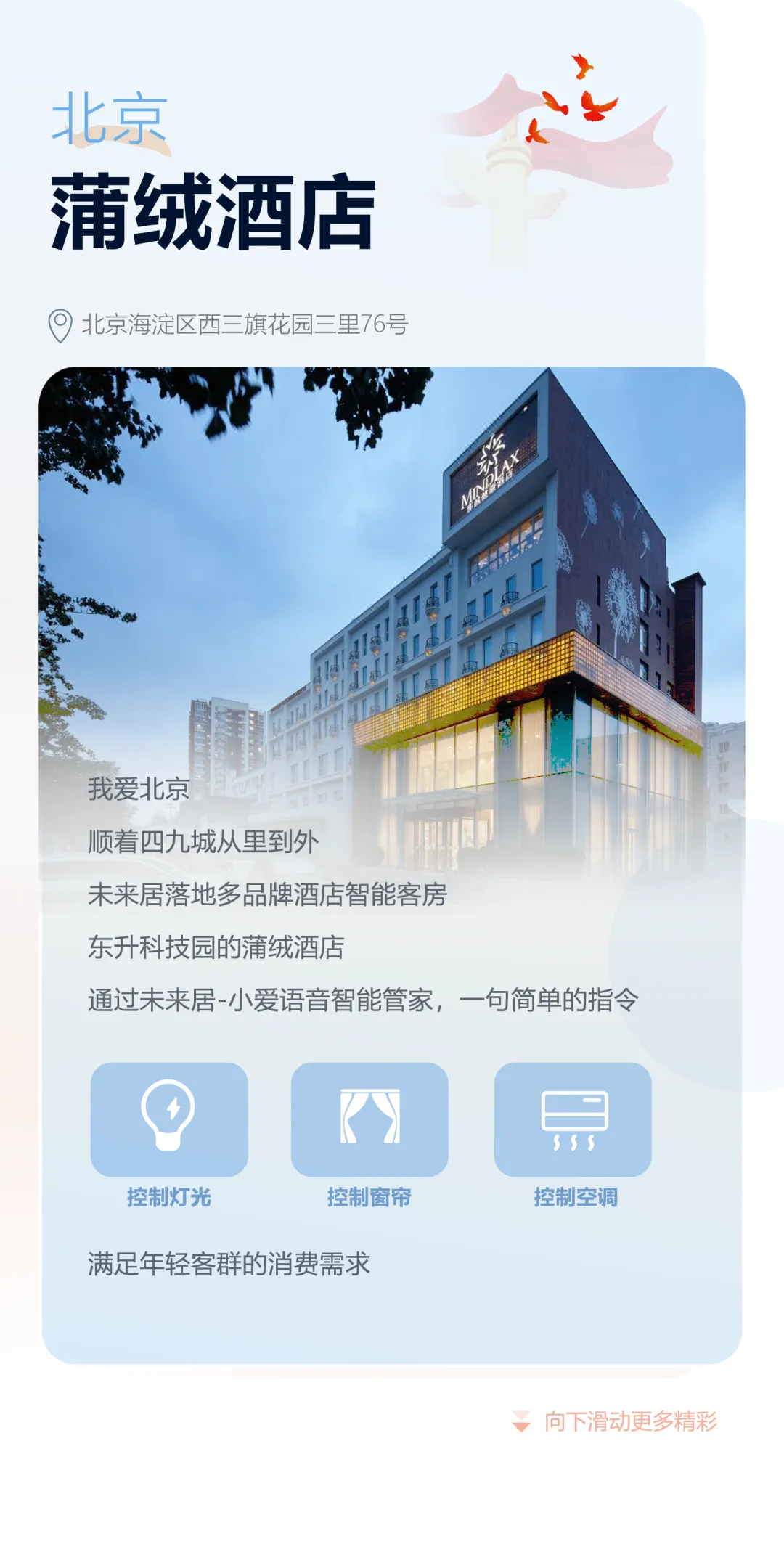 图片20