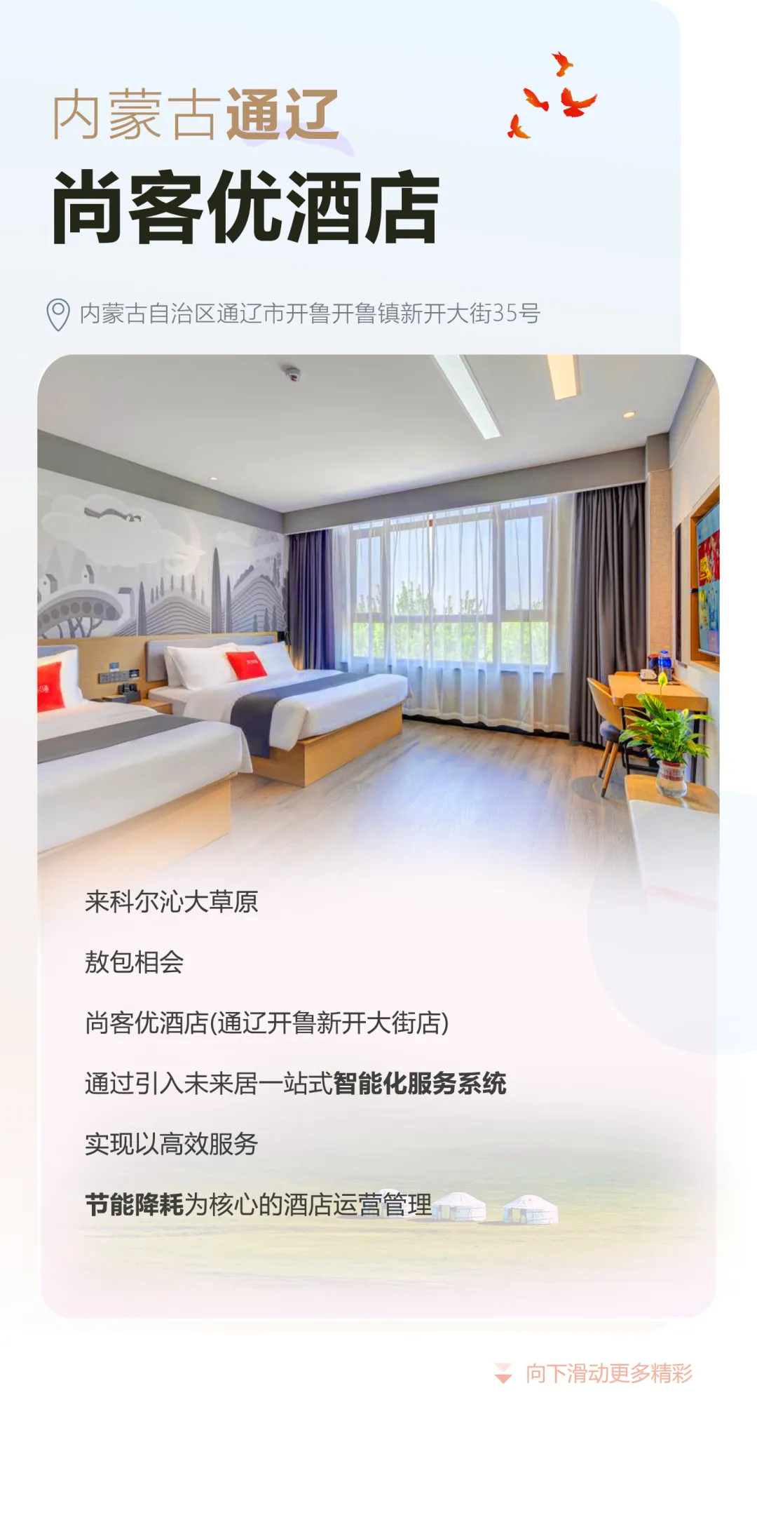 图片23