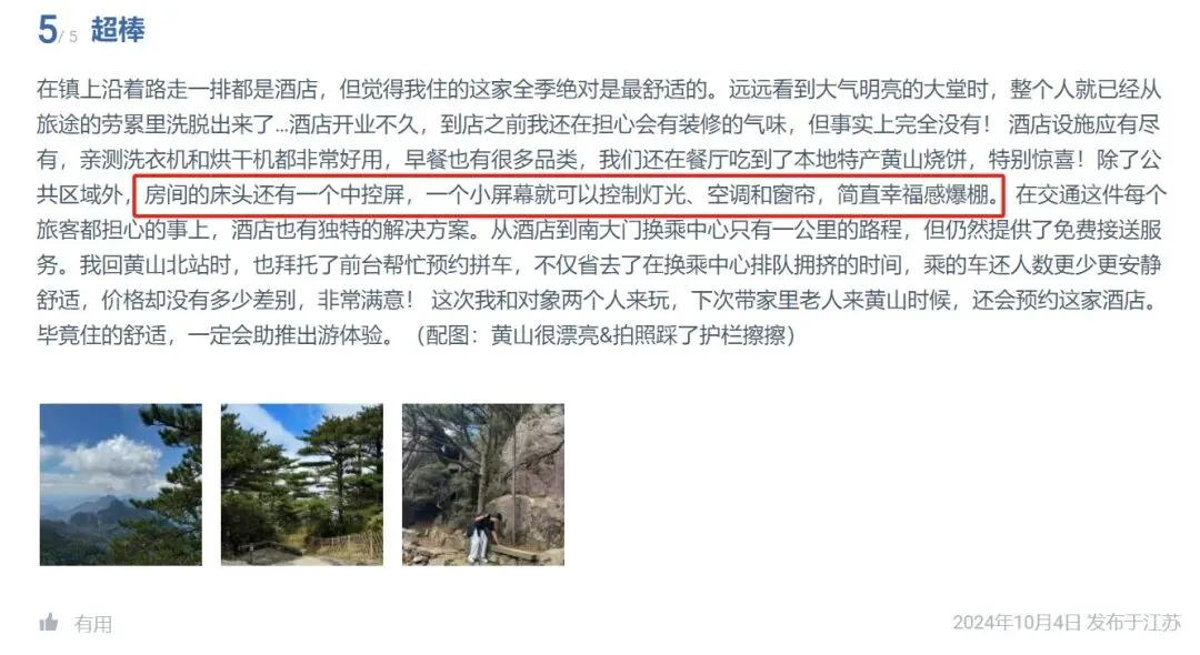 图片11