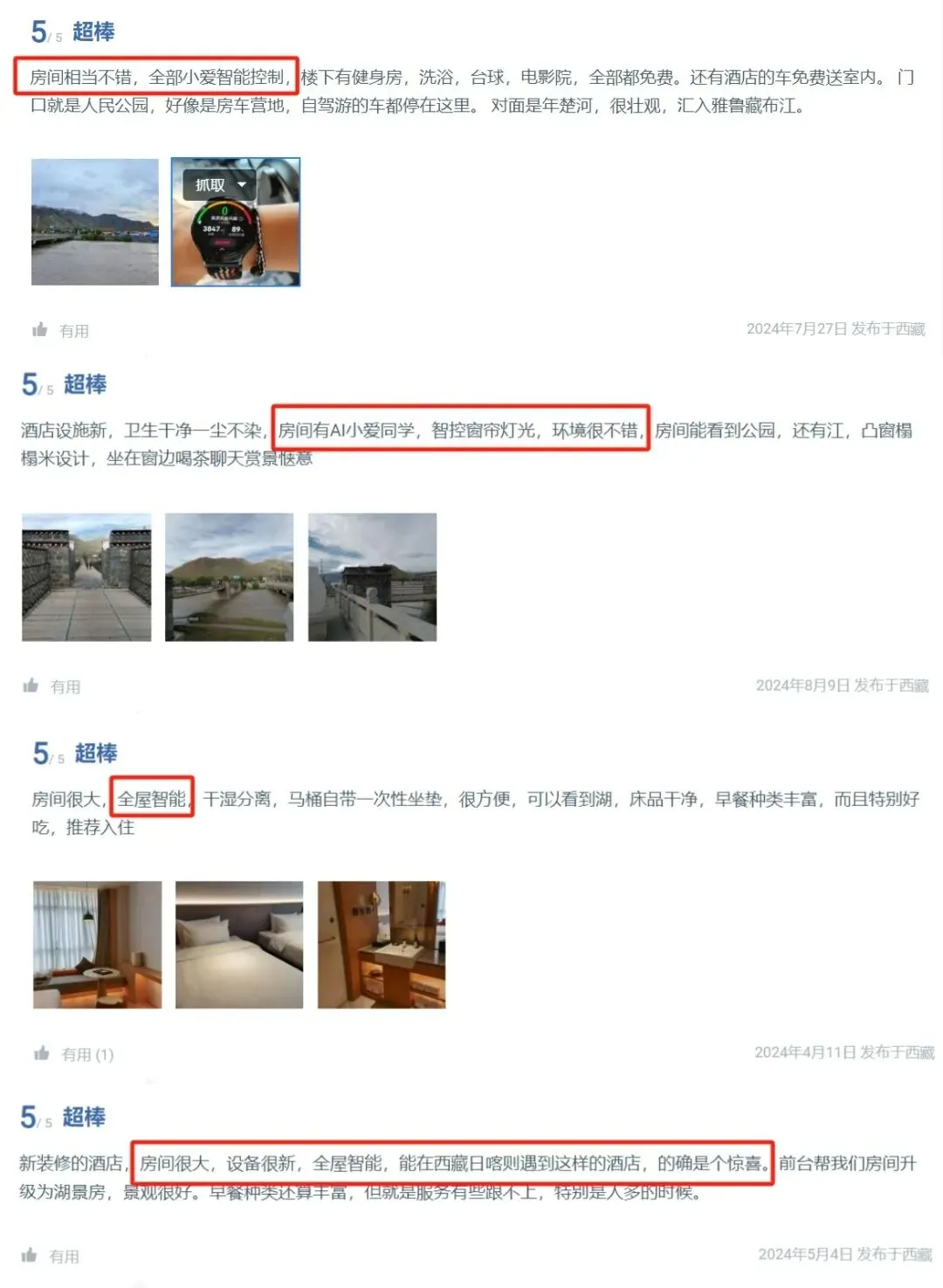 图片11