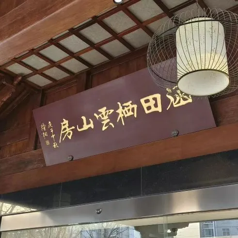 图片10
