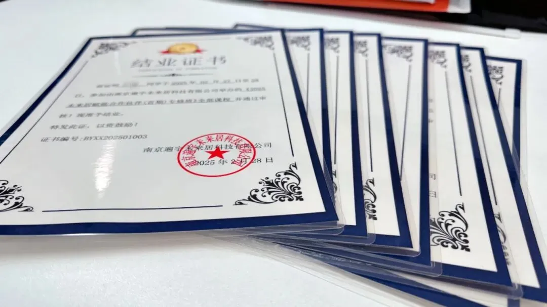 99bcb065-af9c-41ec-bfa2-8abd2149eb09_副本.jpg