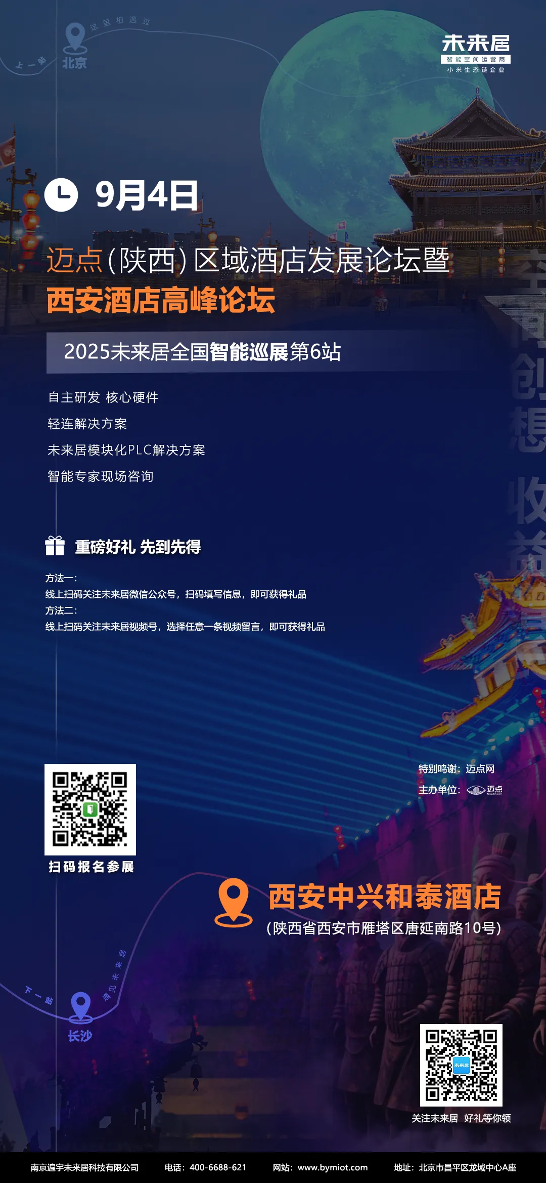 图片6