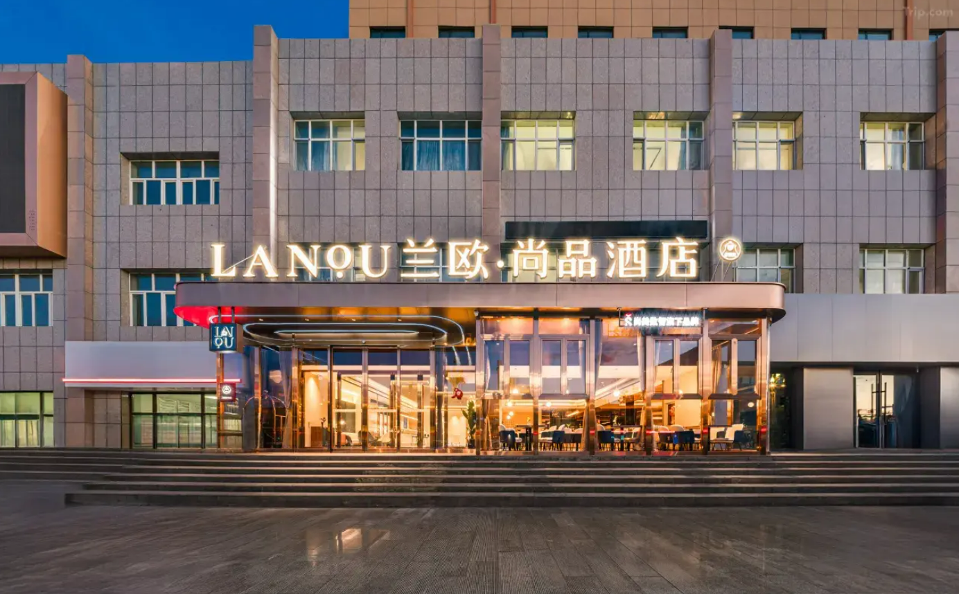 兰欧·尚品酒店