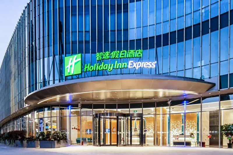智选假日酒店