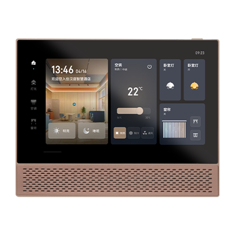 7寸语音中控屏（离线语音版）