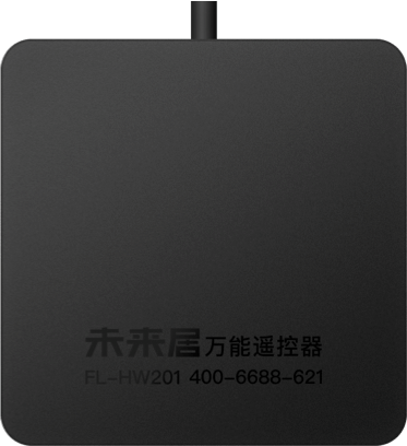 有线红外万能控制器_未来居有线、无线红外/调光控制器 智能红外遥控器 | 蓝牙Mesh 酒店专用 - 未来居
