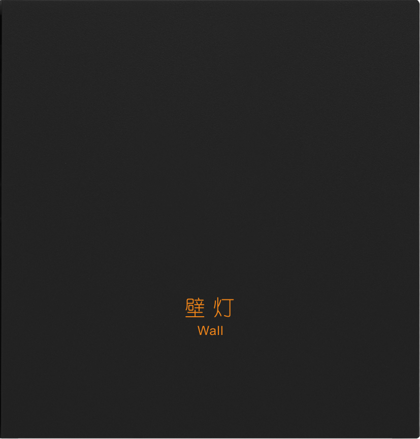 D系列D3大一开开关面板_酒店智能开关面板_温控面板_情景模式开关_插卡取电 - 未来居