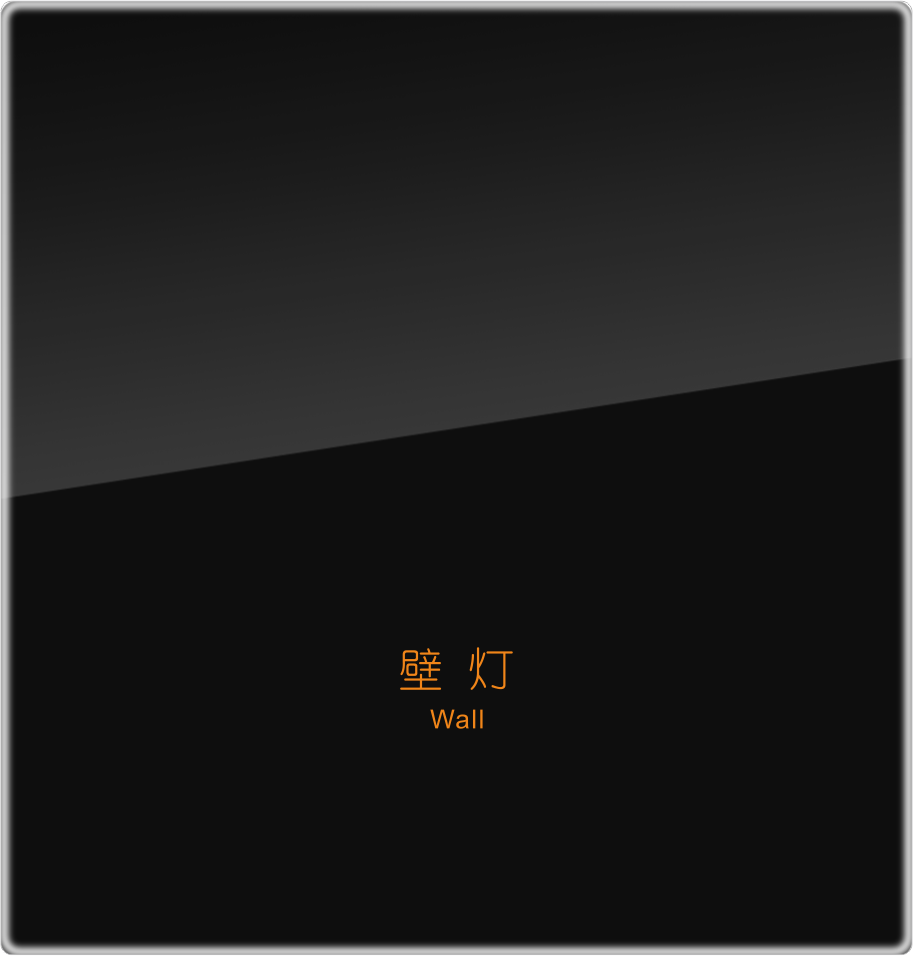 D系列D6大一开开关面板_酒店智能开关面板_温控面板_情景模式开关_插卡取电 - 未来居