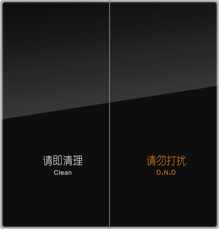 D系列D6大二开开关面板_酒店智能开关面板_温控面板_情景模式开关_插卡取电 - 未来居