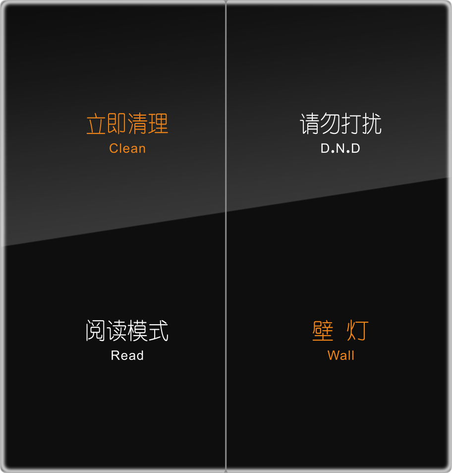 D系列D6二开四开关面板_酒店智能开关面板_温控面板_情景模式开关_插卡取电 - 未来居