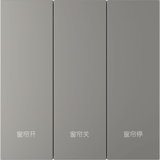 L系列L3大三开开关面板_酒店智能开关面板_温控面板_情景模式开关_插卡取电 - 未来居