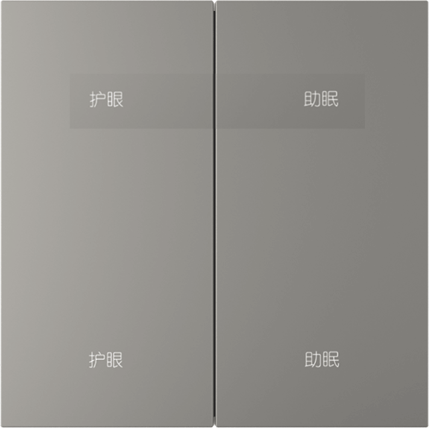 L系列L3二开四开关面板_酒店智能开关面板_温控面板_情景模式开关_插卡取电 - 未来居