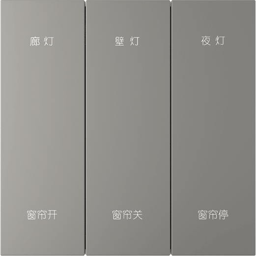 L系列L3三开六开关面板_酒店智能开关面板_温控面板_情景模式开关_插卡取电 - 未来居