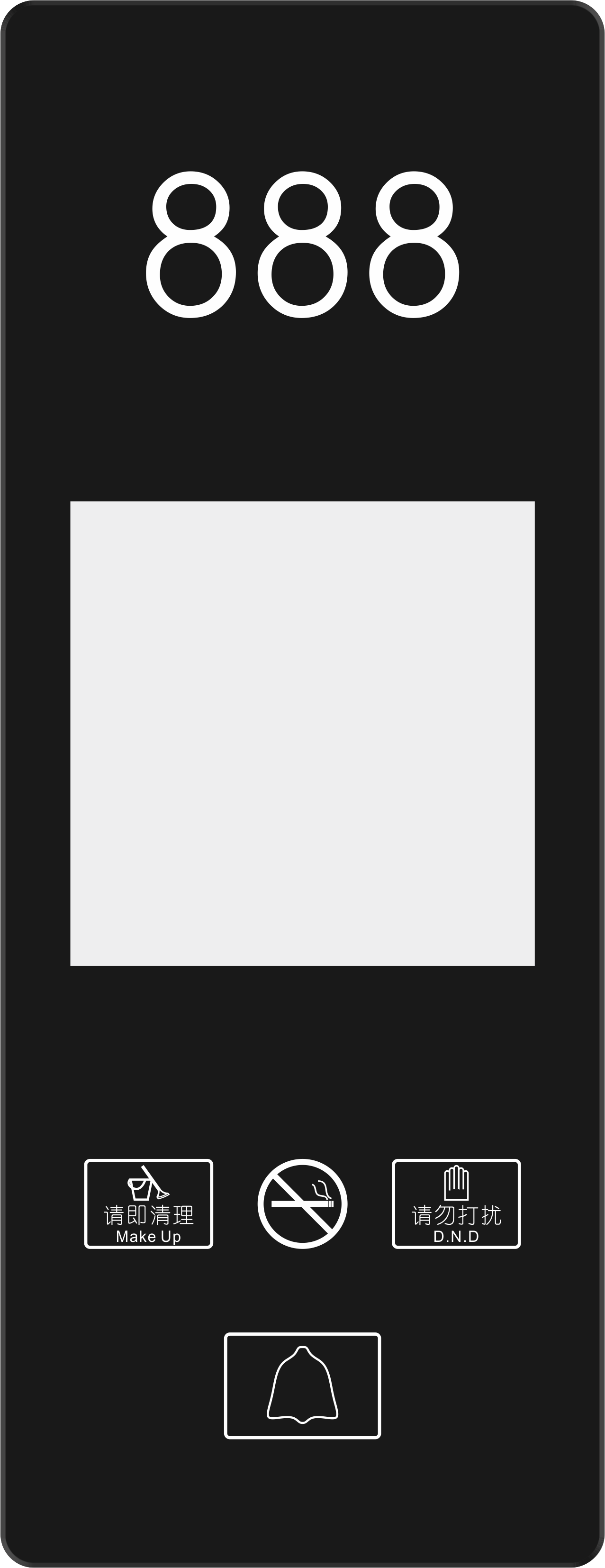 P系列P6门显房号牌_酒店智能开关面板_温控面板_情景模式开关_插卡取电 - 未来居