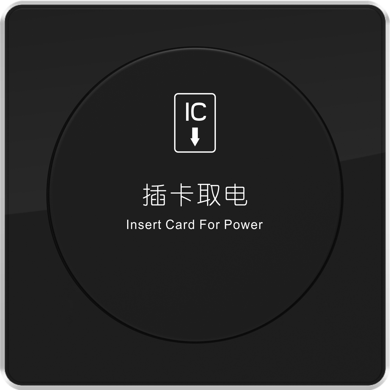 P系列P6插卡取电_酒店智能开关面板_温控面板_情景模式开关_插卡取电 - 未来居