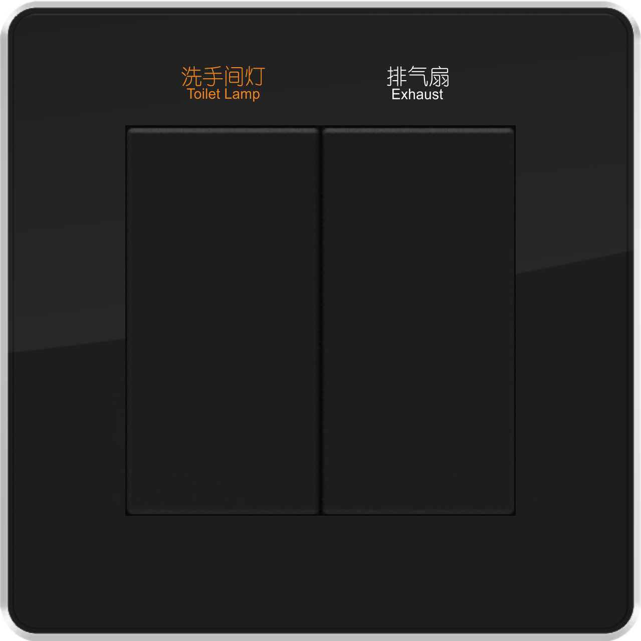 P系列P6大二开开关面板_酒店智能开关面板_温控面板_情景模式开关_插卡取电 - 未来居