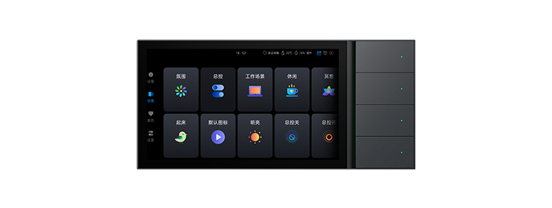 7寸智慧屏（酒店版）