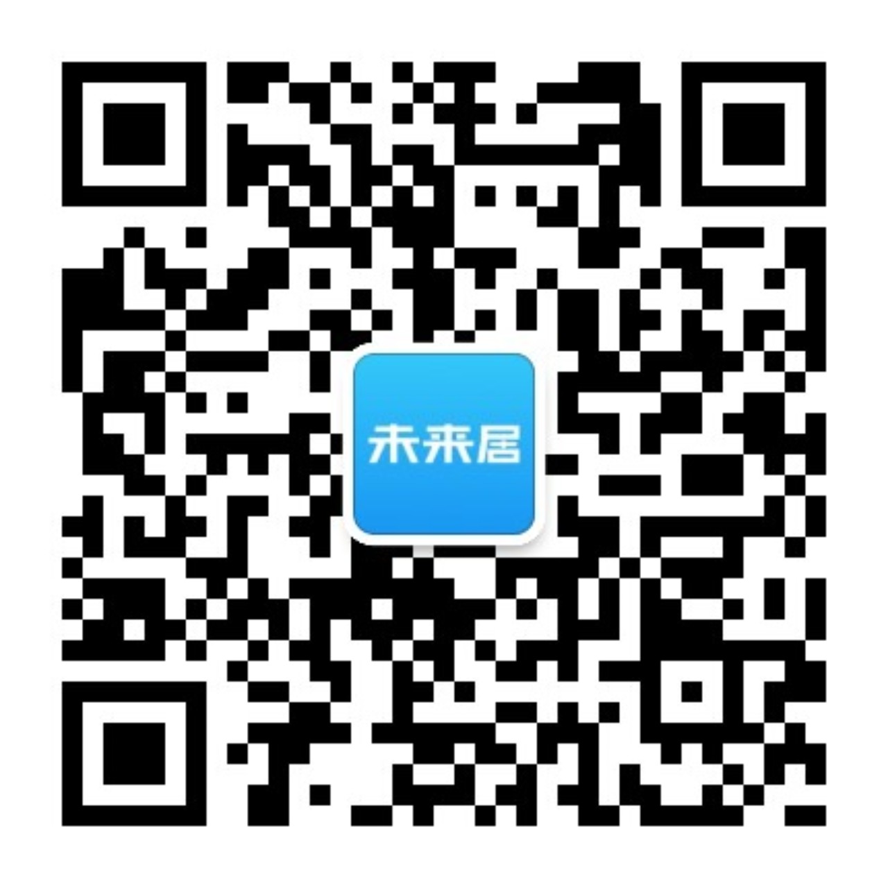 未来居订阅号二维码