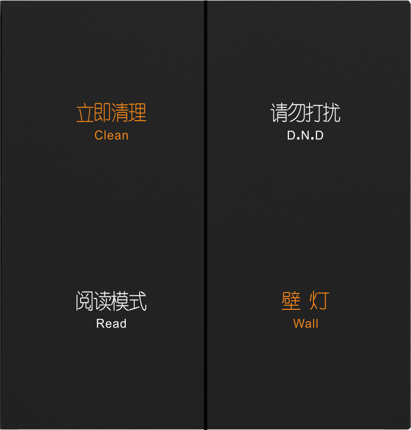 D系列D3L二开四开关面板_酒店智能开关面板_温控面板_情景模式开关_插卡取电 - 未来居